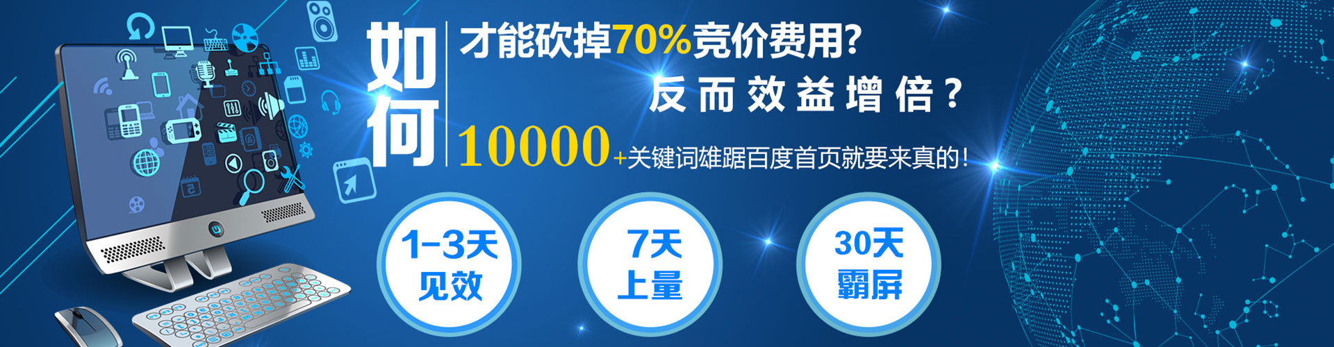 墨竹工卡信息流代理