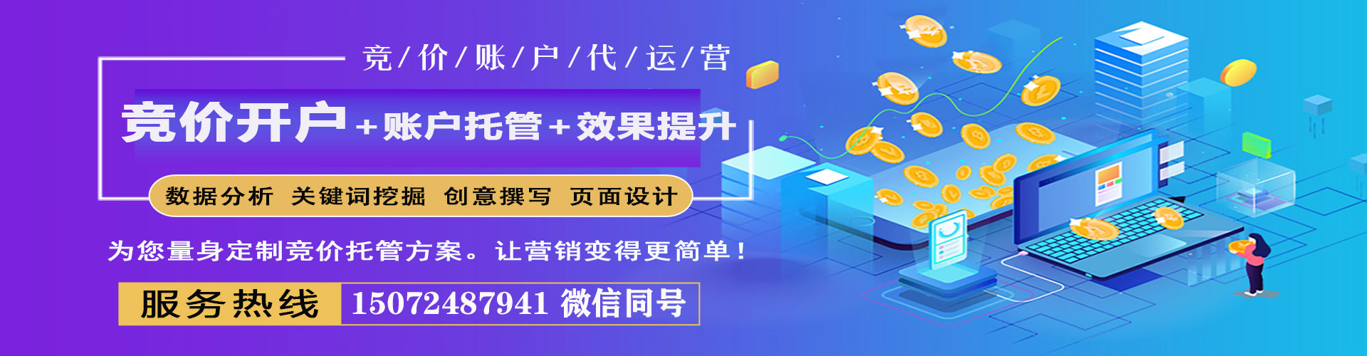 墨竹工卡渠道开户返点