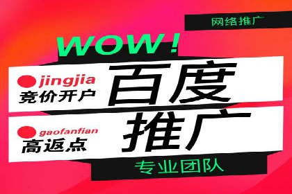 信息流广告代理案例经验分享