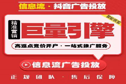 SEM优化托管助力企业转型案例