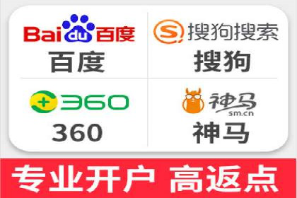 SEM竞价实战：案例解读广告投放技巧